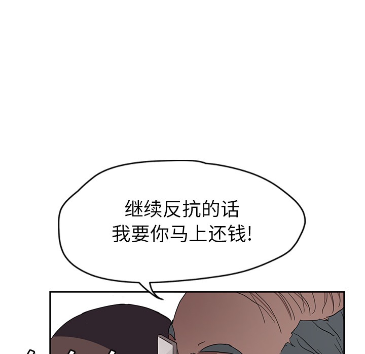 16P - 继母