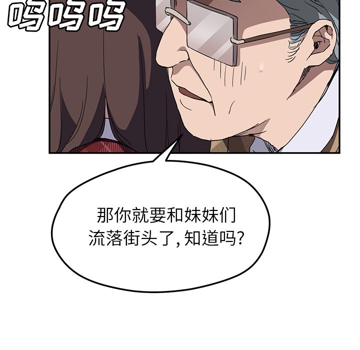 17P - 继母
