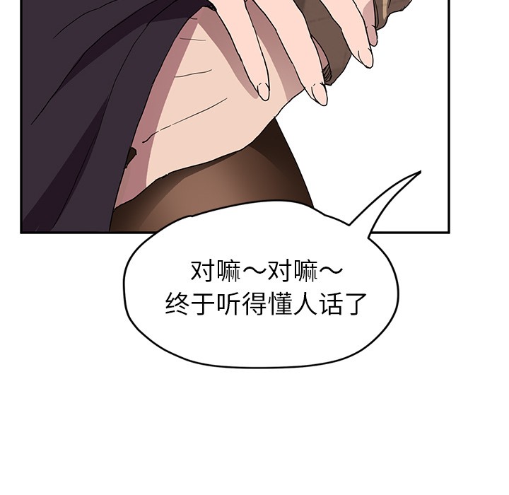 19P - 继母