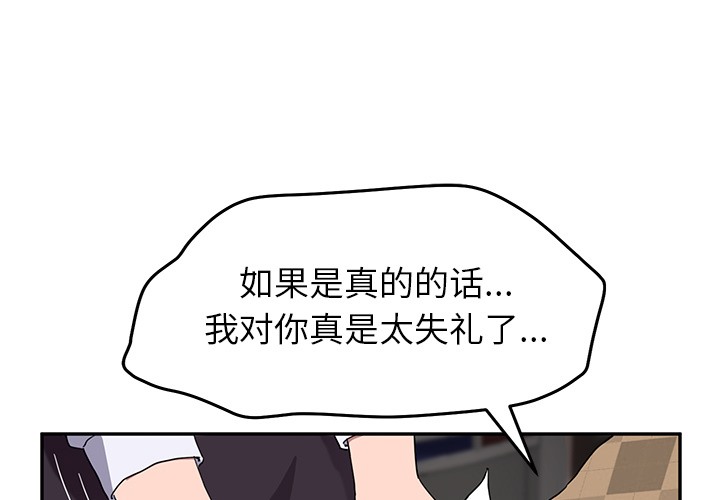 1P - 继母