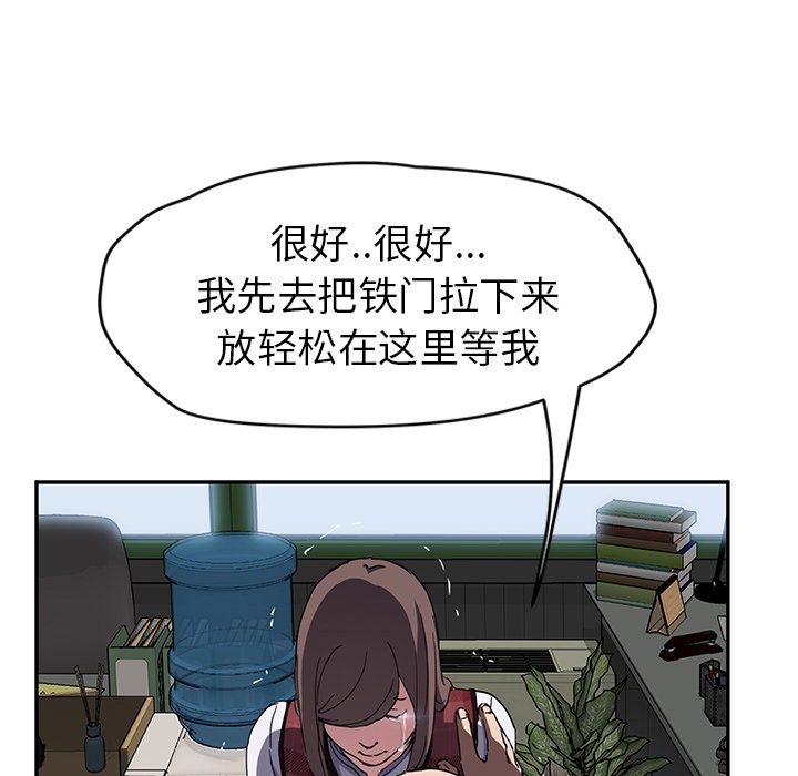 20P - 继母