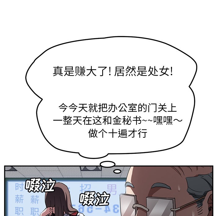 22P - 继母