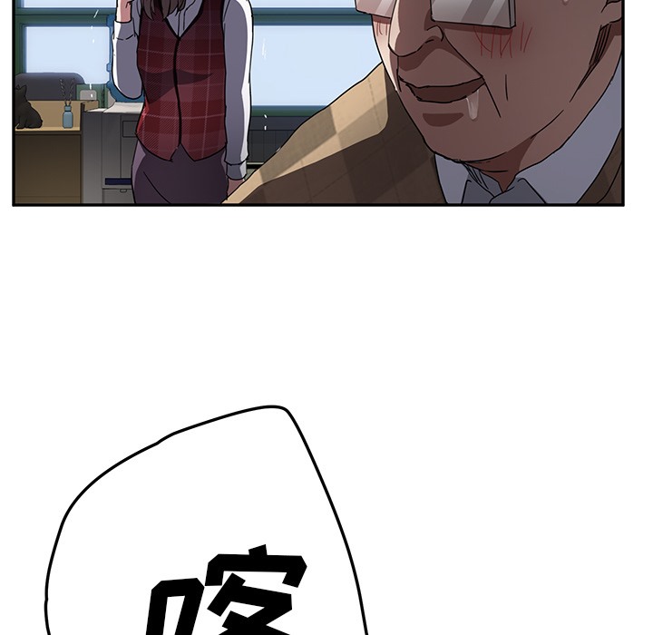 23P - 继母