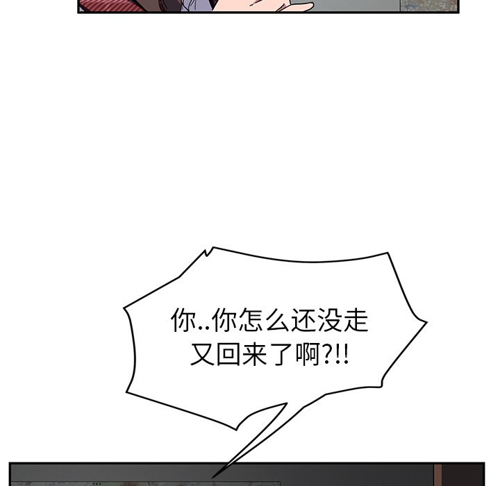 28P - 继母