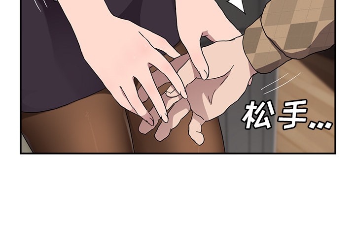 2P - 继母
