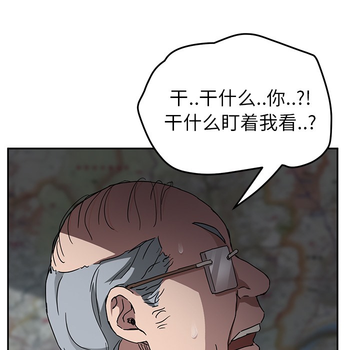 31P - 继母