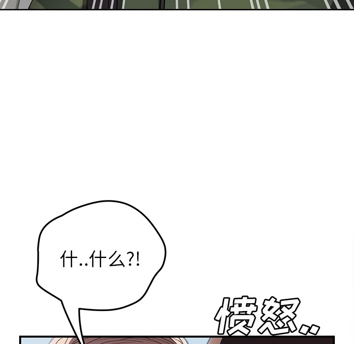 35P - 继母