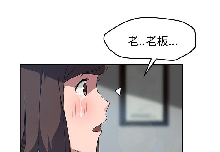 3P - 继母