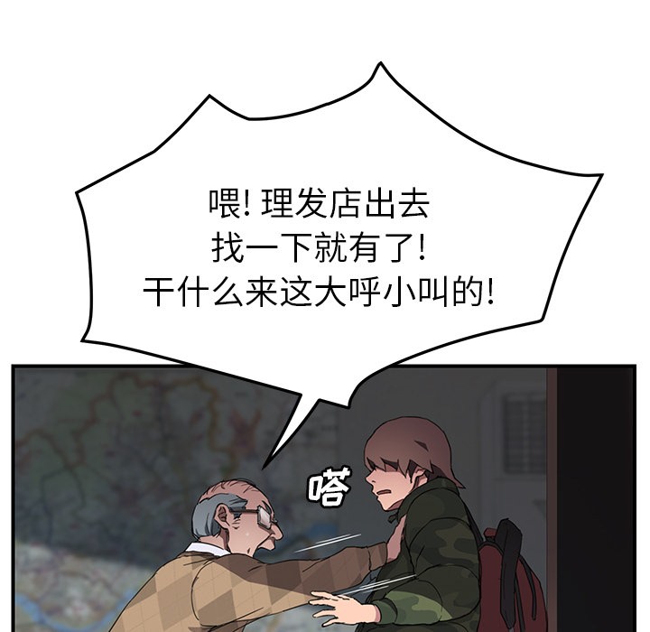 37P - 继母