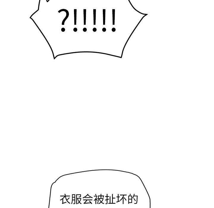 40P - 继母