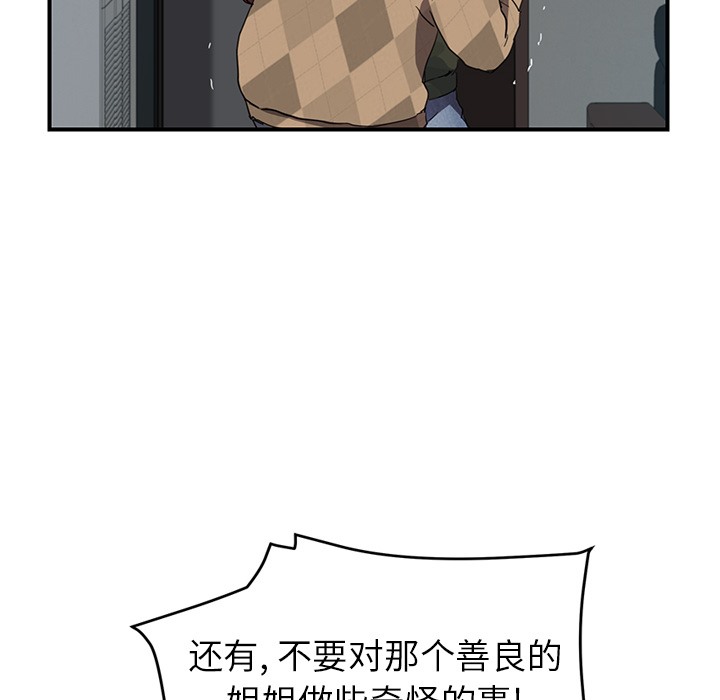44P - 继母