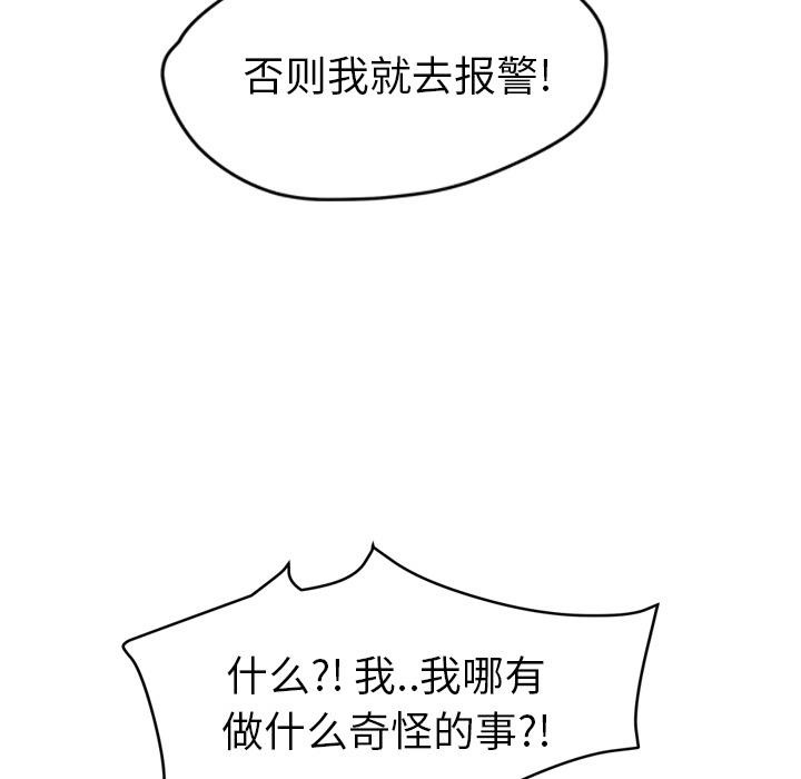 46P - 继母