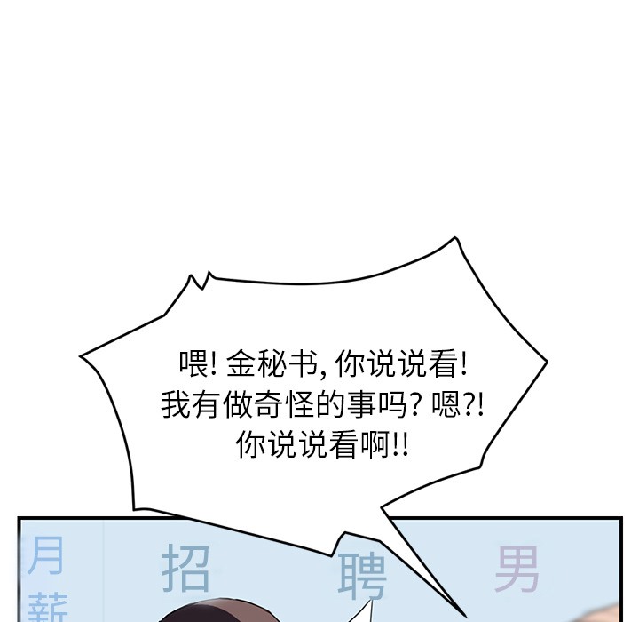 48P - 继母