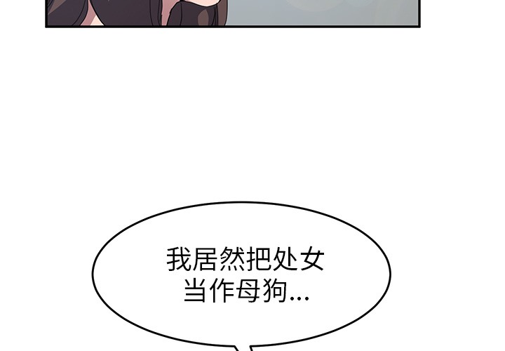 4P - 继母