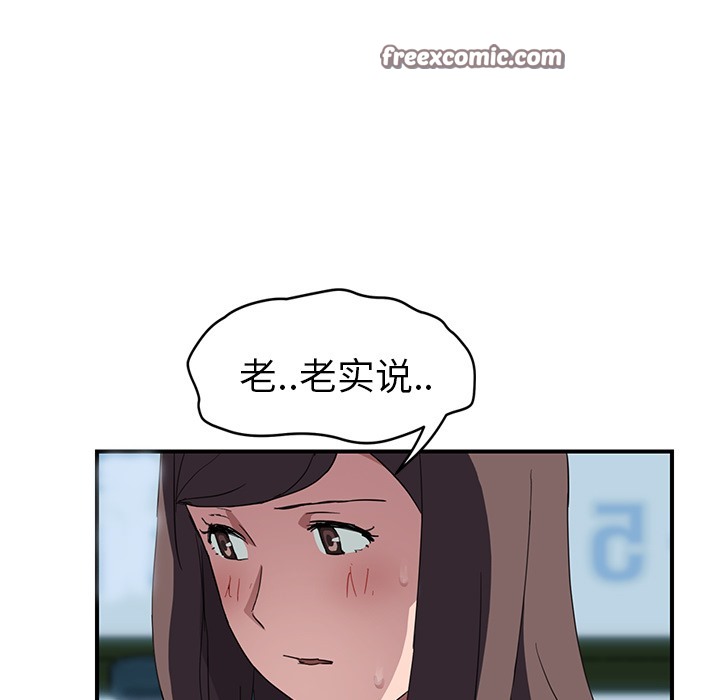 50P - 继母