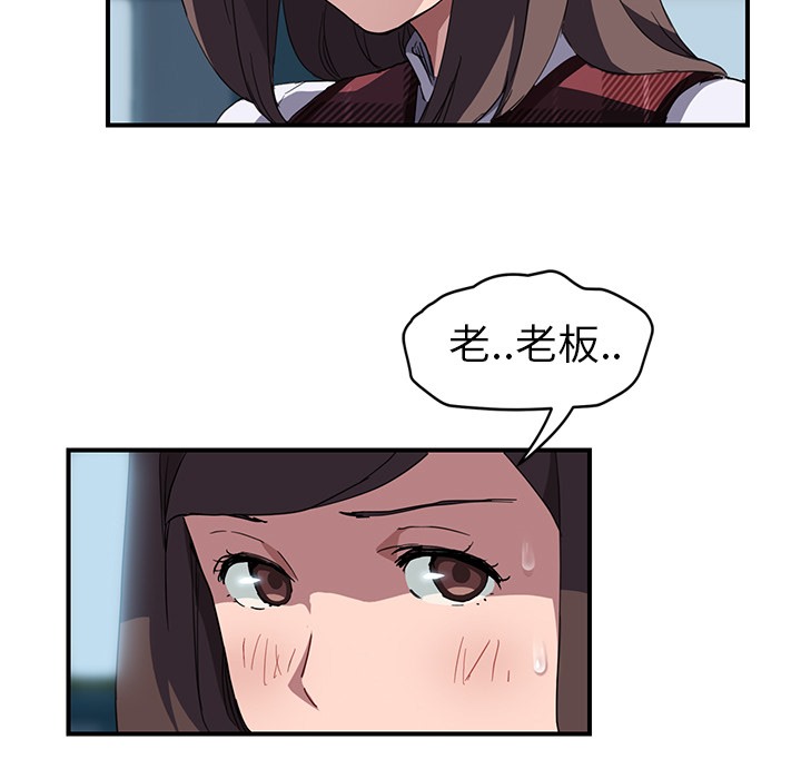 51P - 继母