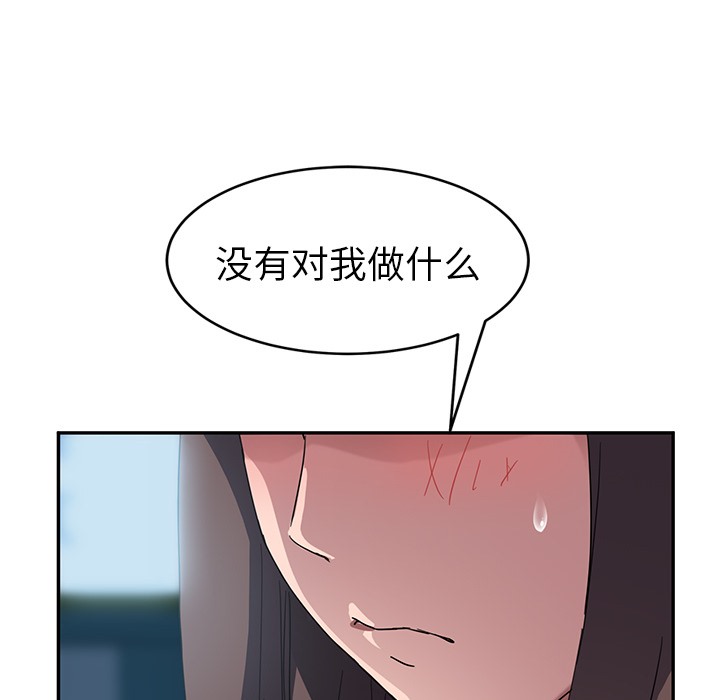 54P - 继母