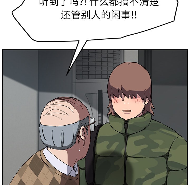 56P - 继母