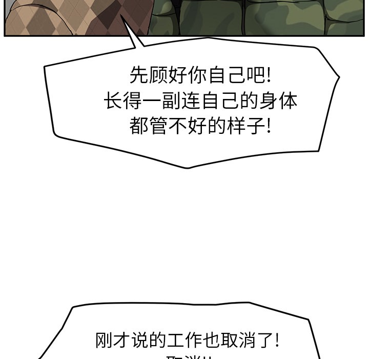 57P - 继母