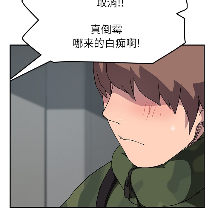 58P - 继母