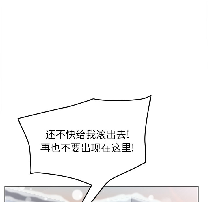 59P - 继母
