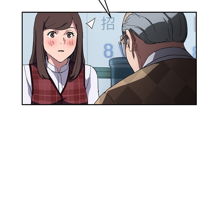 5P - 继母