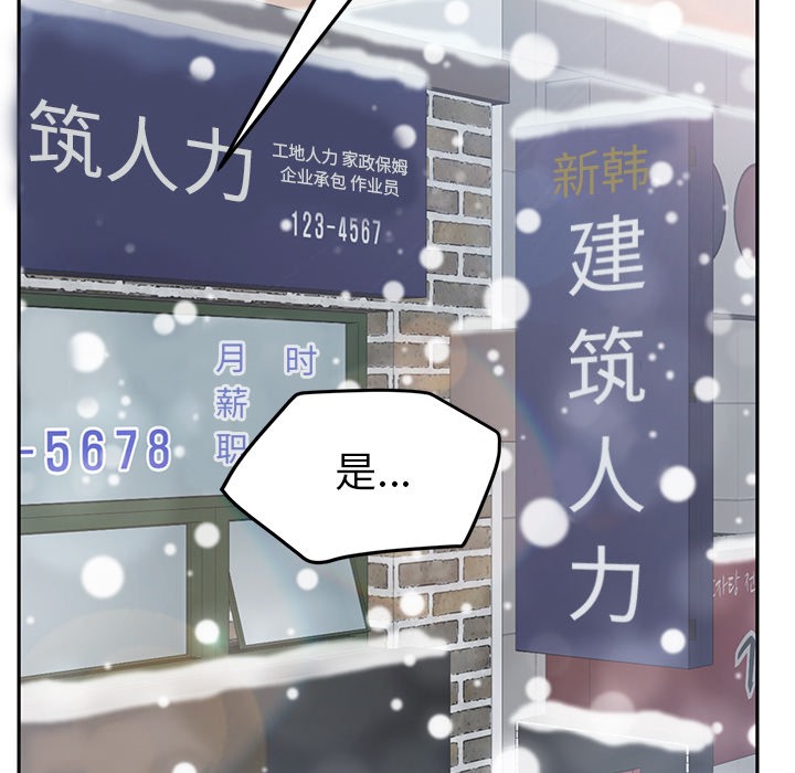 60P - 继母