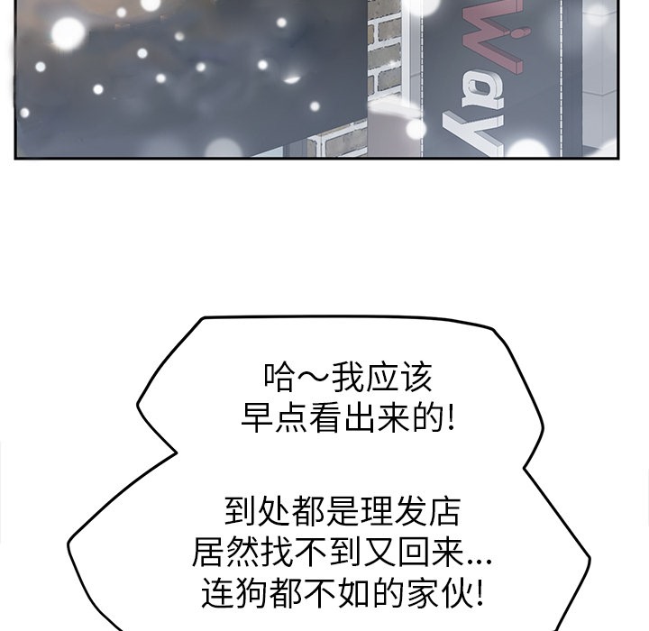 61P - 继母