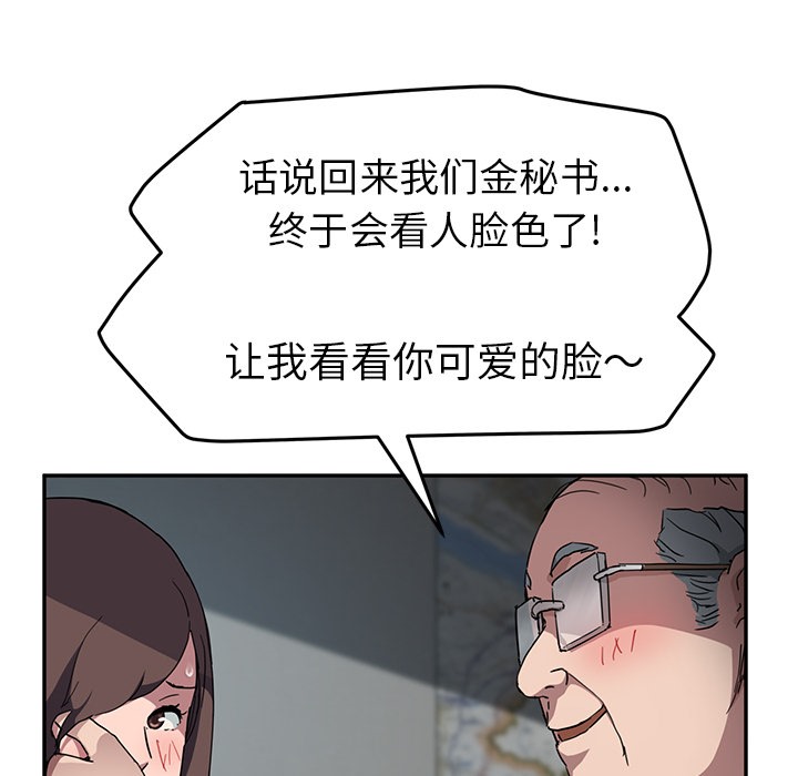63P - 继母