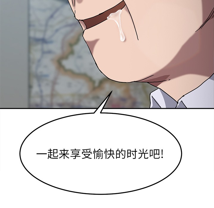 66P - 继母