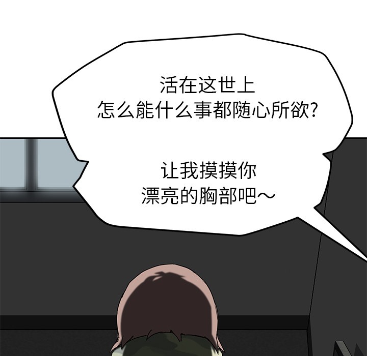 69P - 继母