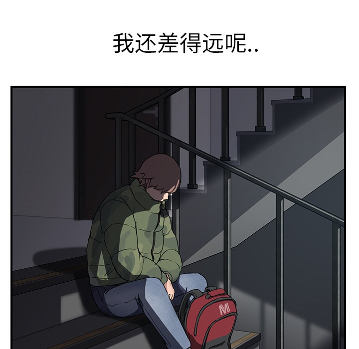 80P - 继母