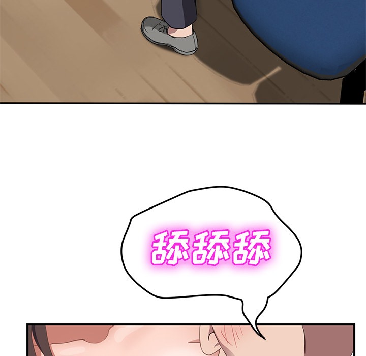 85P - 继母