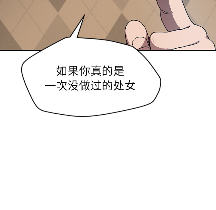8P - 继母
