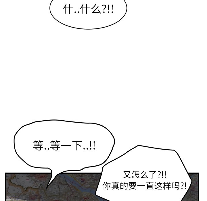 90P - 继母