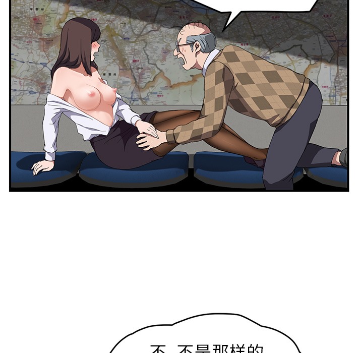 91P - 继母