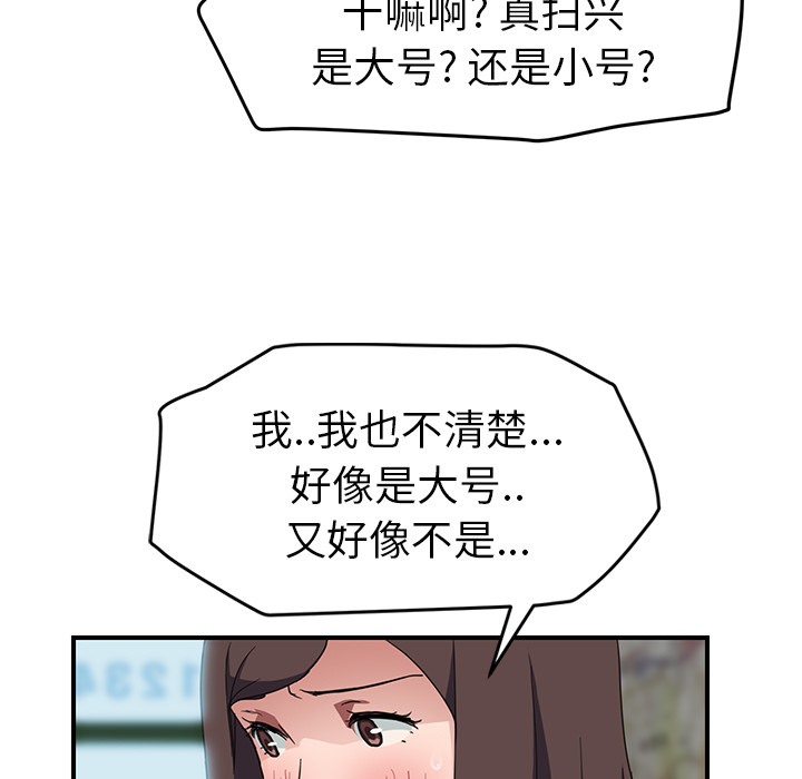 93P - 继母
