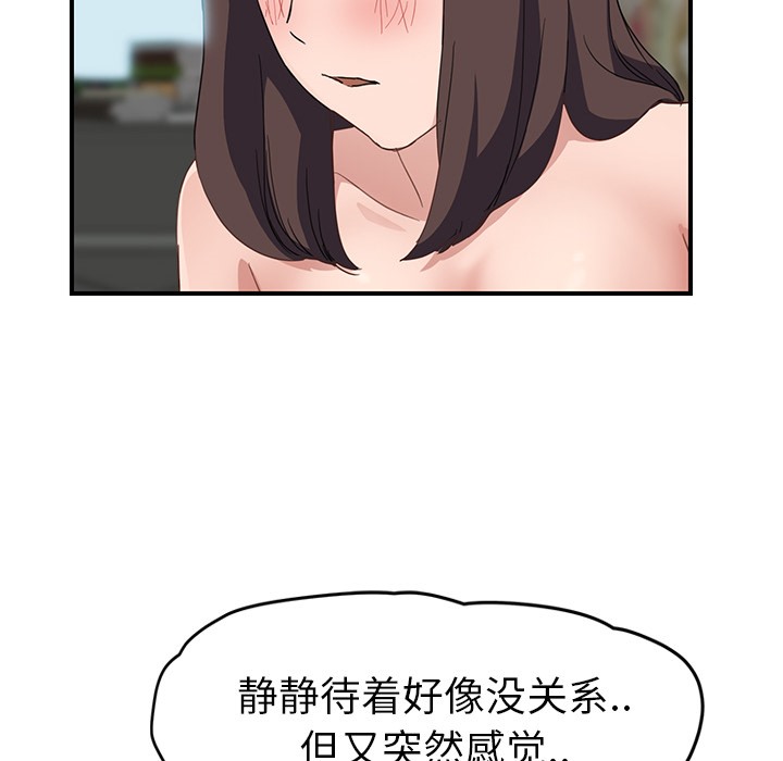 94P - 继母