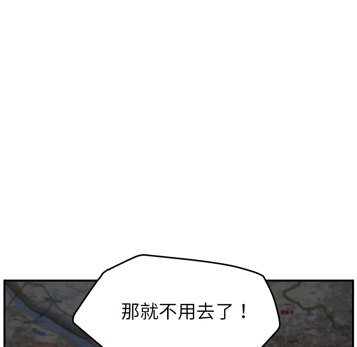 98P - 继母