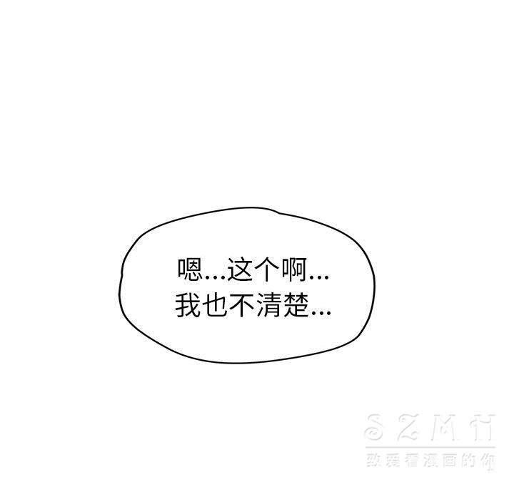 106P - 继母