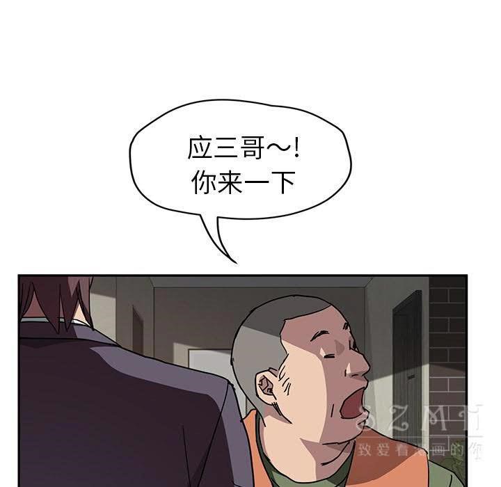 107P - 继母