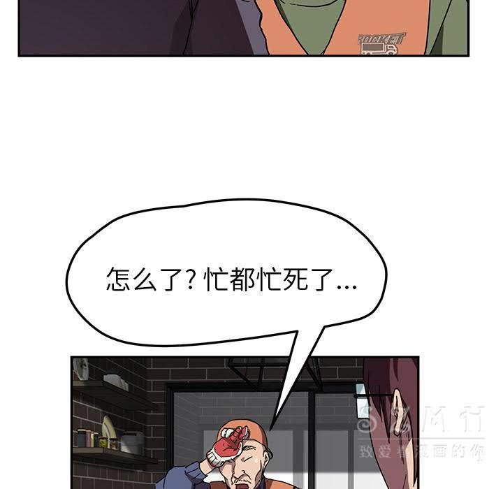 108P - 继母
