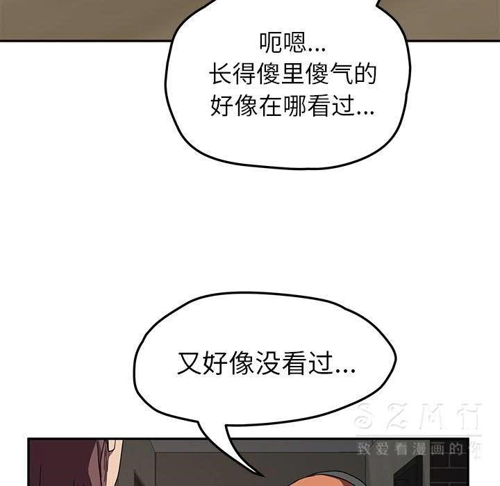 113P - 继母