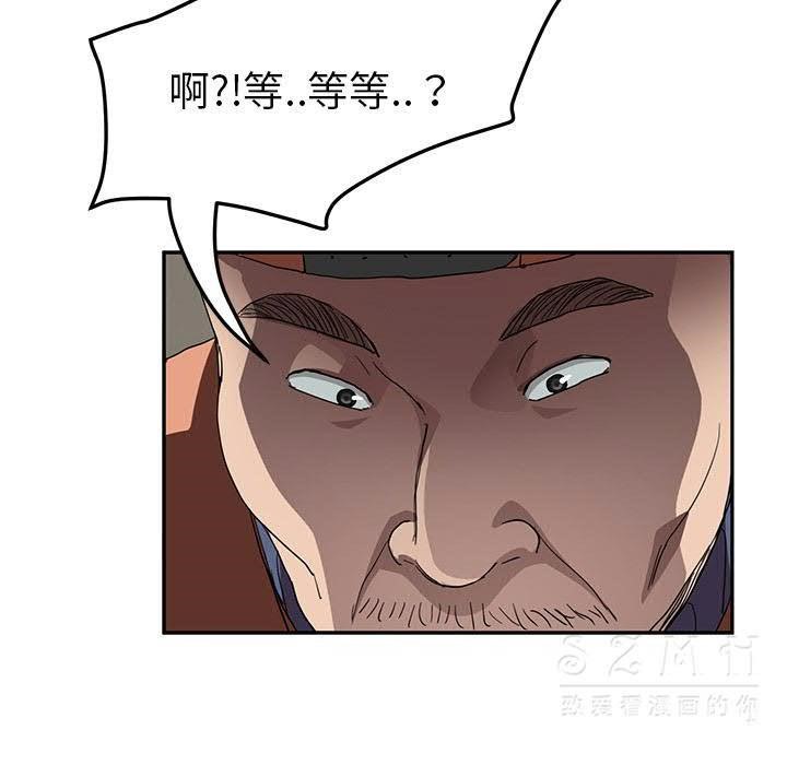 115P - 继母