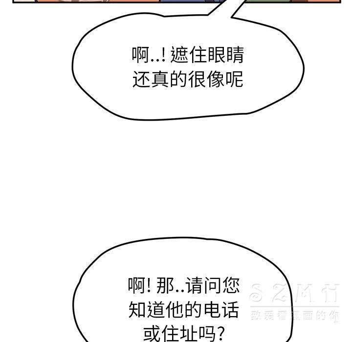 119P - 继母
