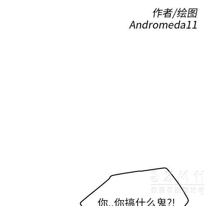 11P - 继母