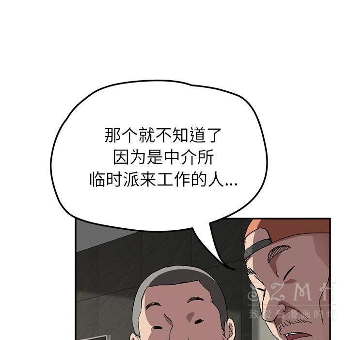 121P - 继母