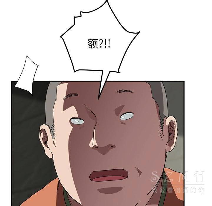 123P - 继母