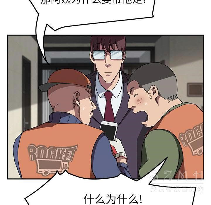 125P - 继母