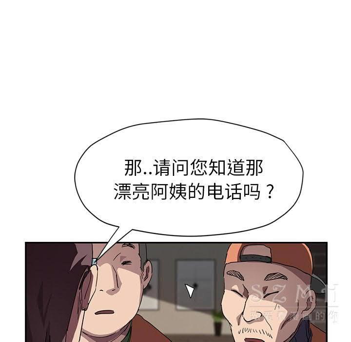 127P - 继母